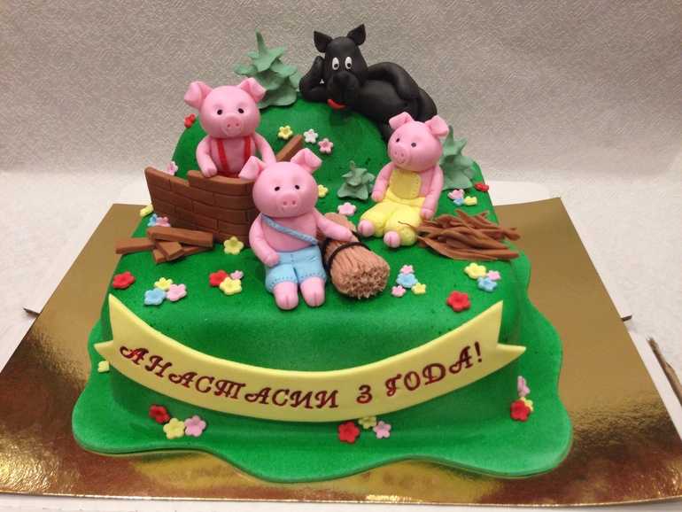 Торт три поросенка