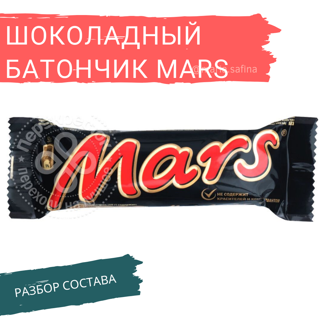 Mars, incorporated шоколадный батончик баунти молоко, молоко, еда, молочный шоколад, млечный путь png | pngwing