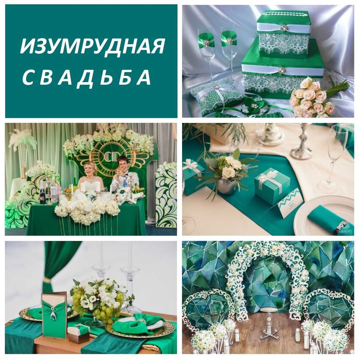 Изумрудный цвет в интерьере: с какими цветами он сочетается? (50 фото)