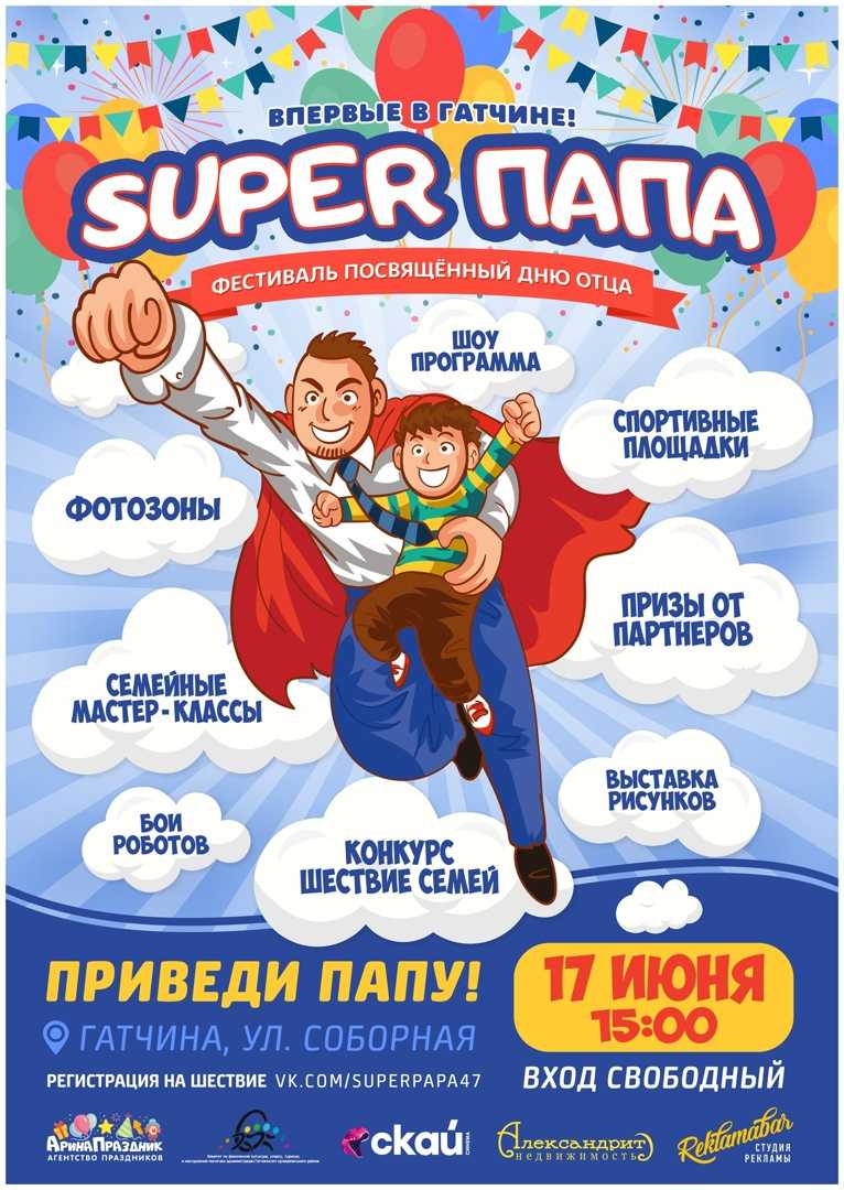 Что подарить папе на день рождения: 50 лучших идей подарков