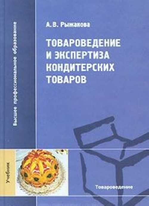Список наиболее популярного печенья без глютена и сахара на 2023 год