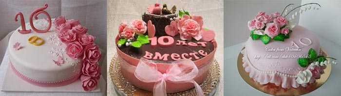 Торт на розовую (оловянную) годовщину (10 лет свадьбы)
