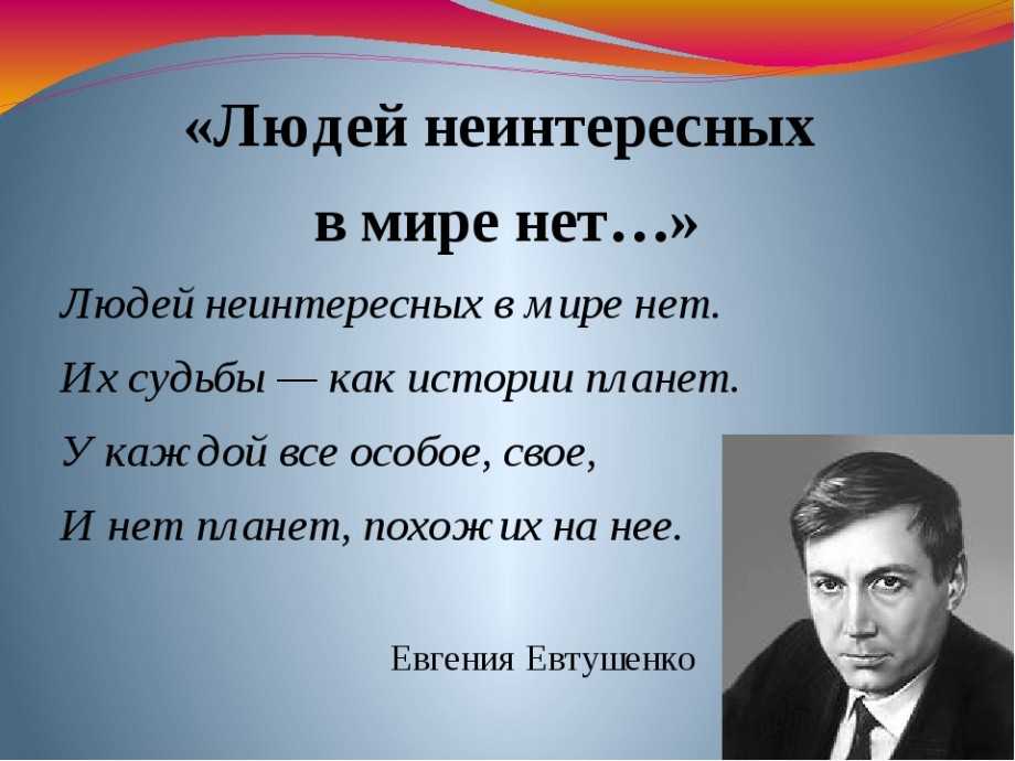 Лепим из пластелина: пошагово с примерами