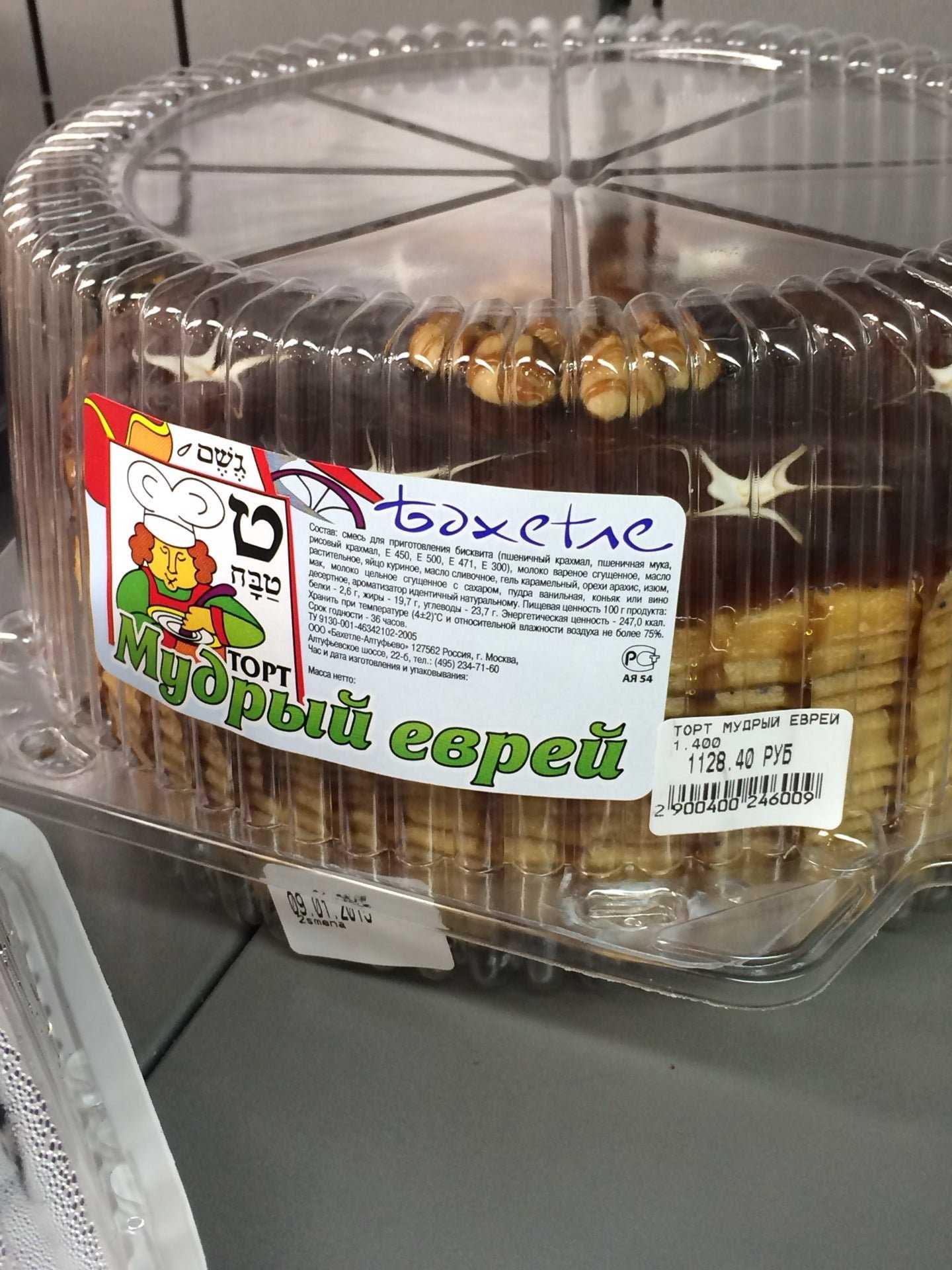 Торт анечка — классический рецепт со сметанным кремом