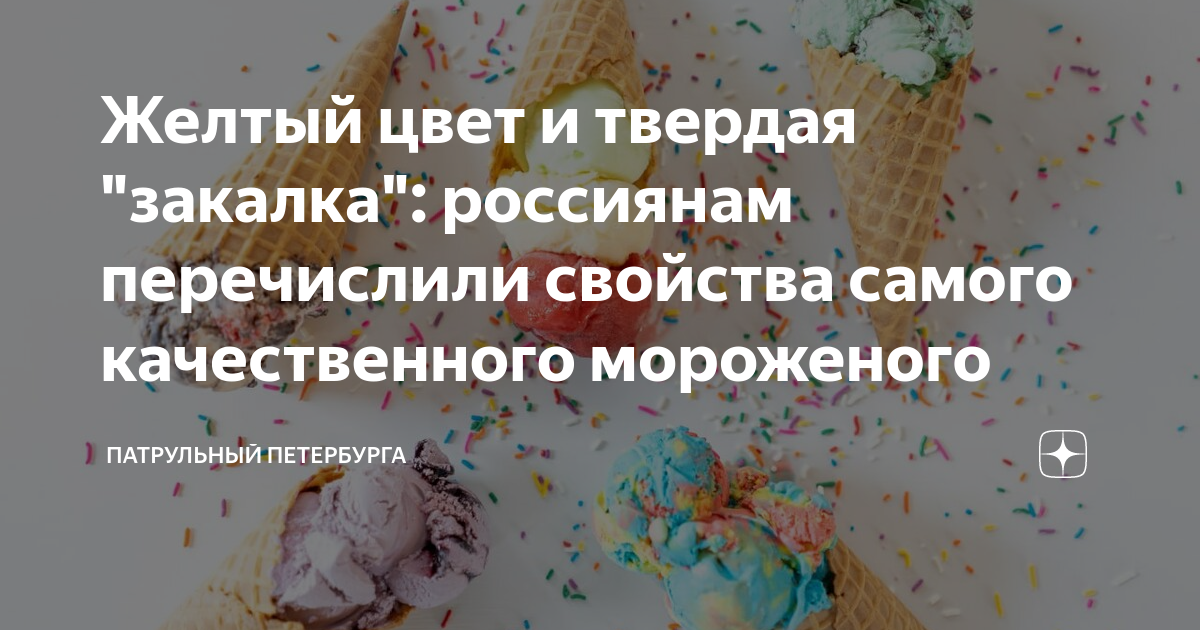 65 фото онлайн - Баскин роббинс мороженое с сыром Тема: Вкусняшки Баскин Роббинс мороженое Баскин Роббинс мороженое Новосибирск Сырное мороженое Баскин Роббинс Баскин Робинс карамельное Мороженое Баскет Робертс Баскин Роббинс кафе Баскин Роббинс морожено