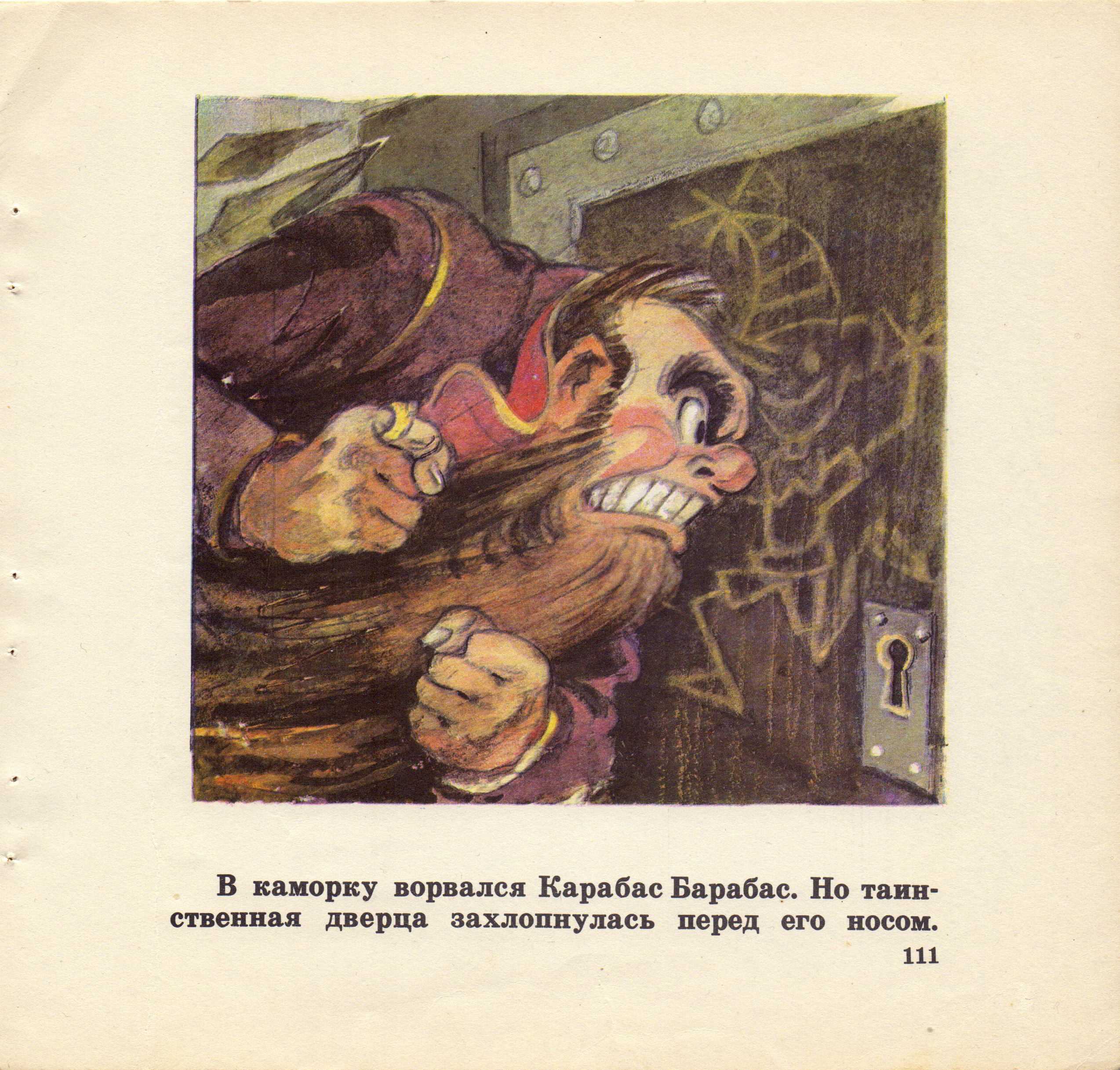 «золотой ключик» за 4 минуты. краткое содержание повести толстого