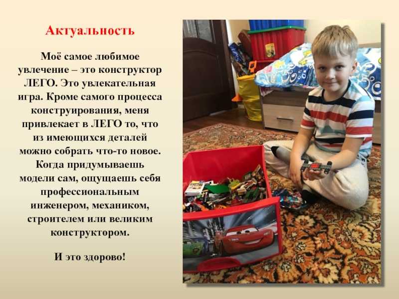 Робот из пластилина: 5 вариантов как слепить робота для детей поэтапно