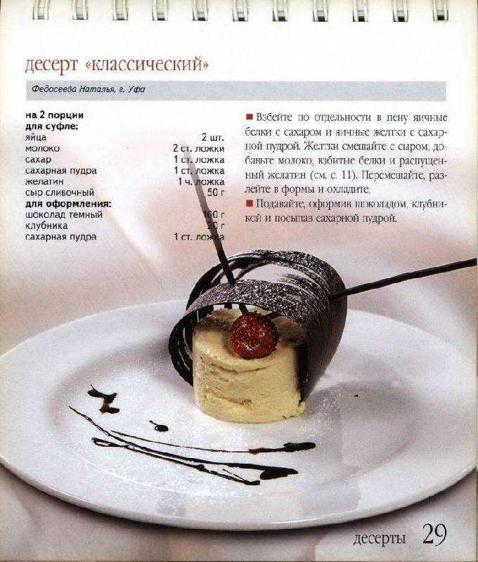 Традиционная индийская еда - индийская уличная еда - направления 2023