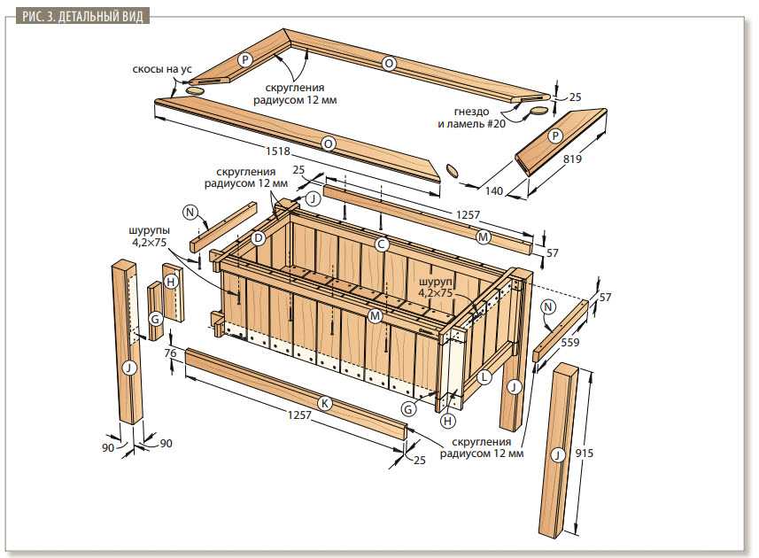 Ящик под цветы из дерева своими руками на улице чертежи