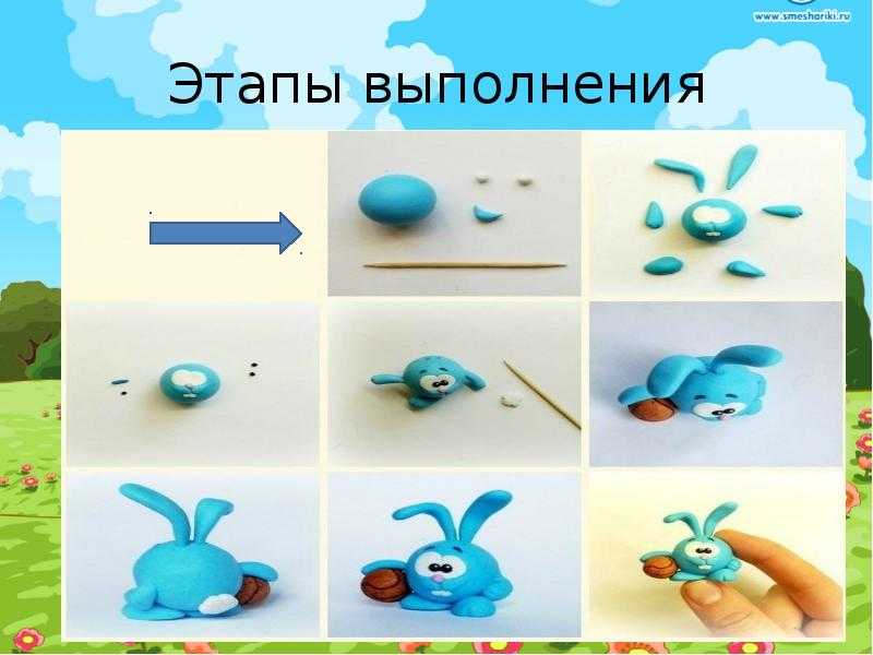 Лосяш