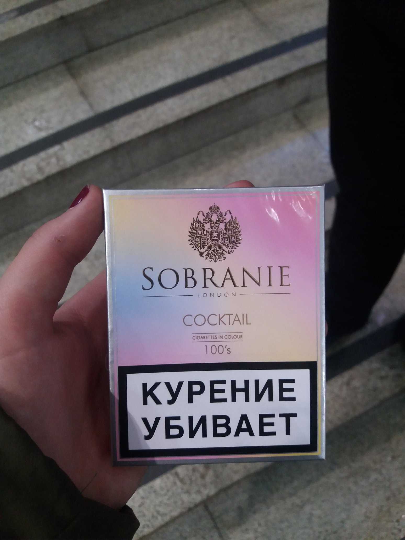 Кб сигареты. Сигареты Sobranie Compact. Сигареты собрание Пинк. Sobranie SUPERSLIMS Pink. Сигареты собрание коктейль.