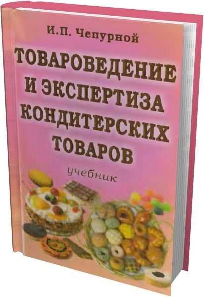 Чем отличается сдобное тесто от несдобного: разница понятий и что они значат