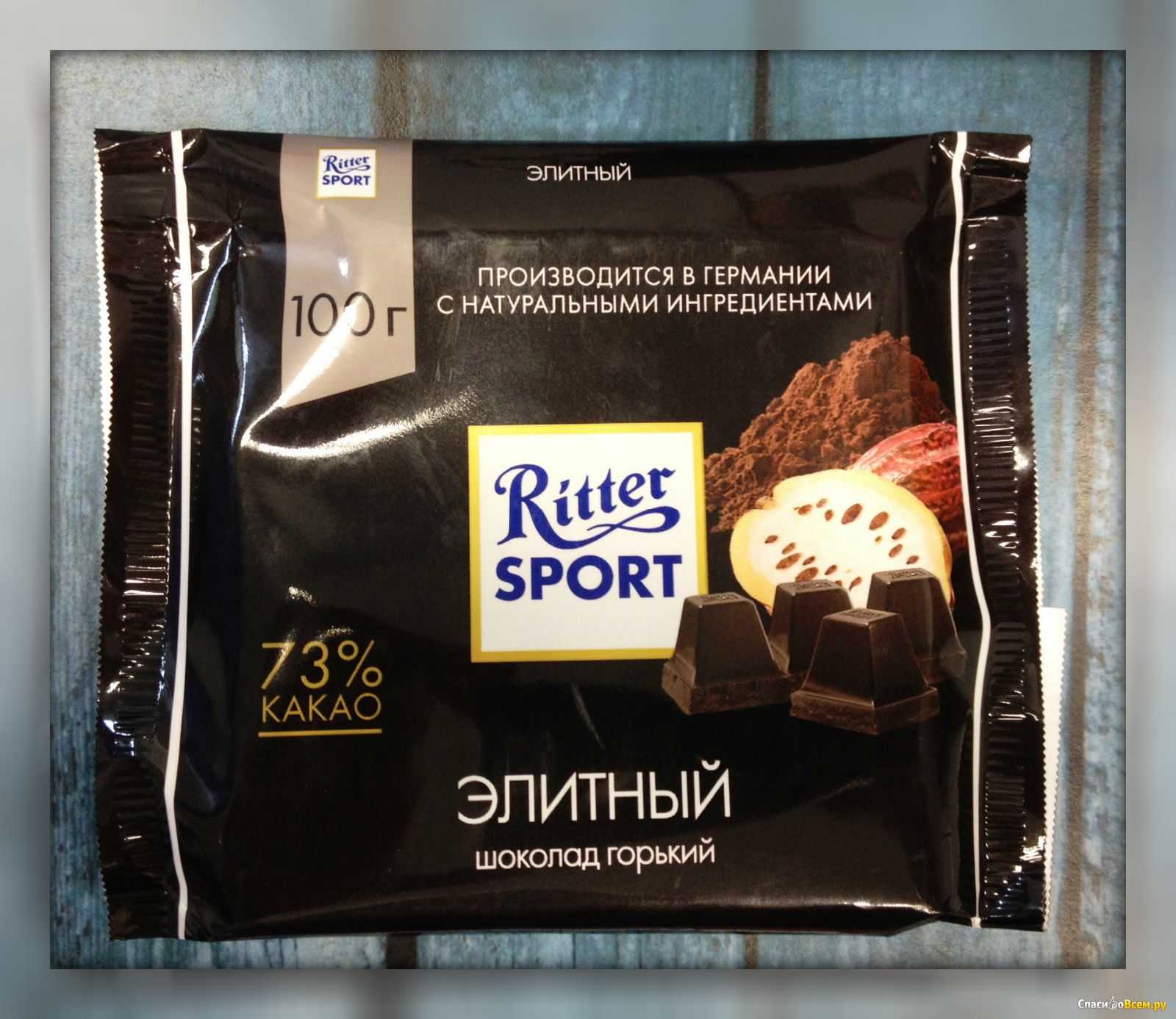 Какая шоколадка лучше. Шоколад Ritter Sport "элитный" Горький. Шоколад Ritter Sport 81%. Шоколад Риттер Риттер спорт Горький. Шоколад Ritter Sport Горький 81%.