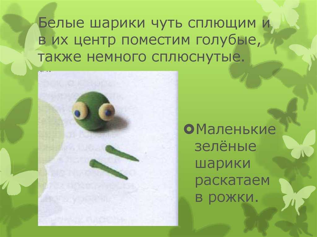 Пластилинография для развития творческих способностей детей и ее виды