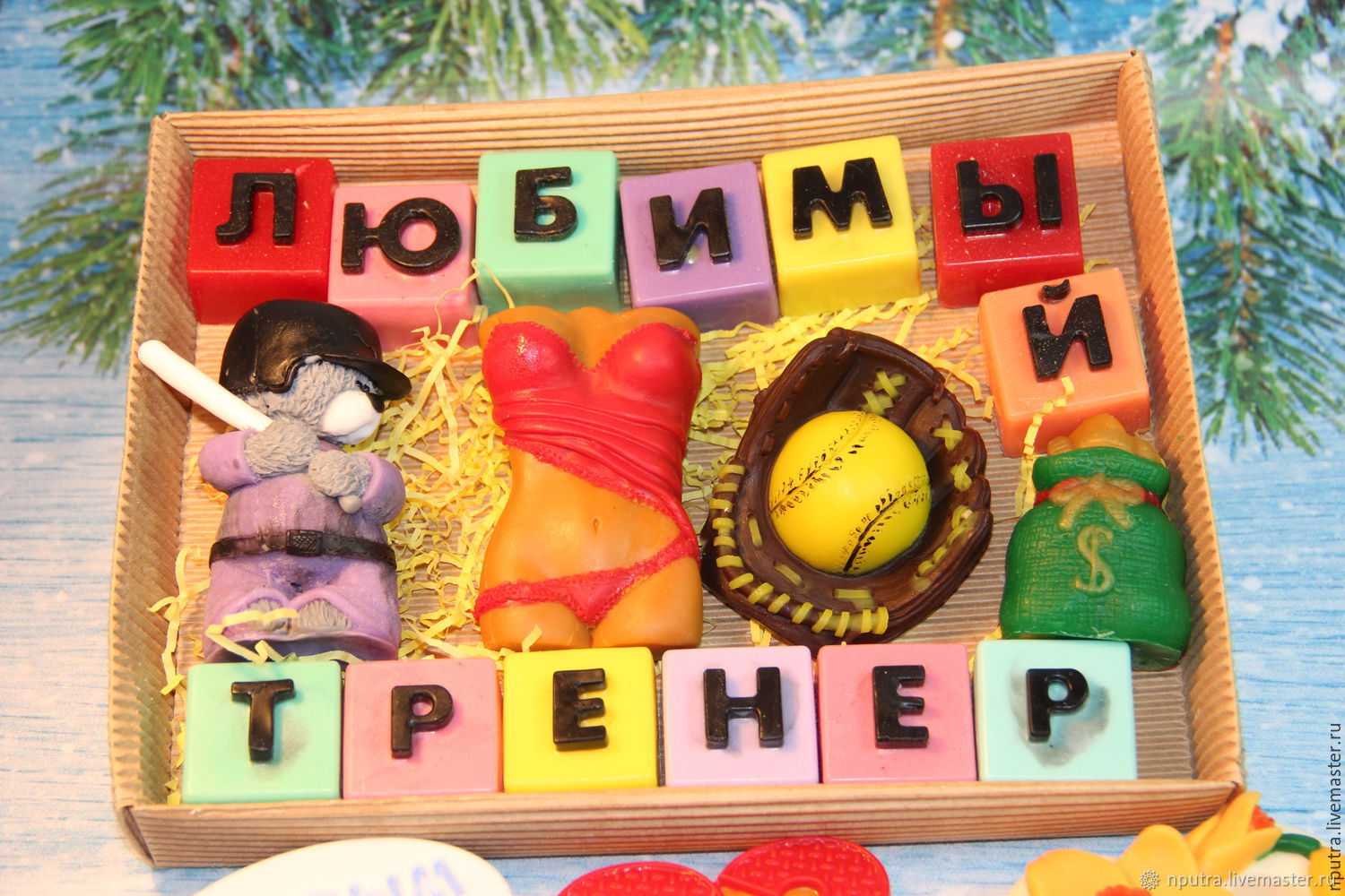 Что подарить тренеру? список идей