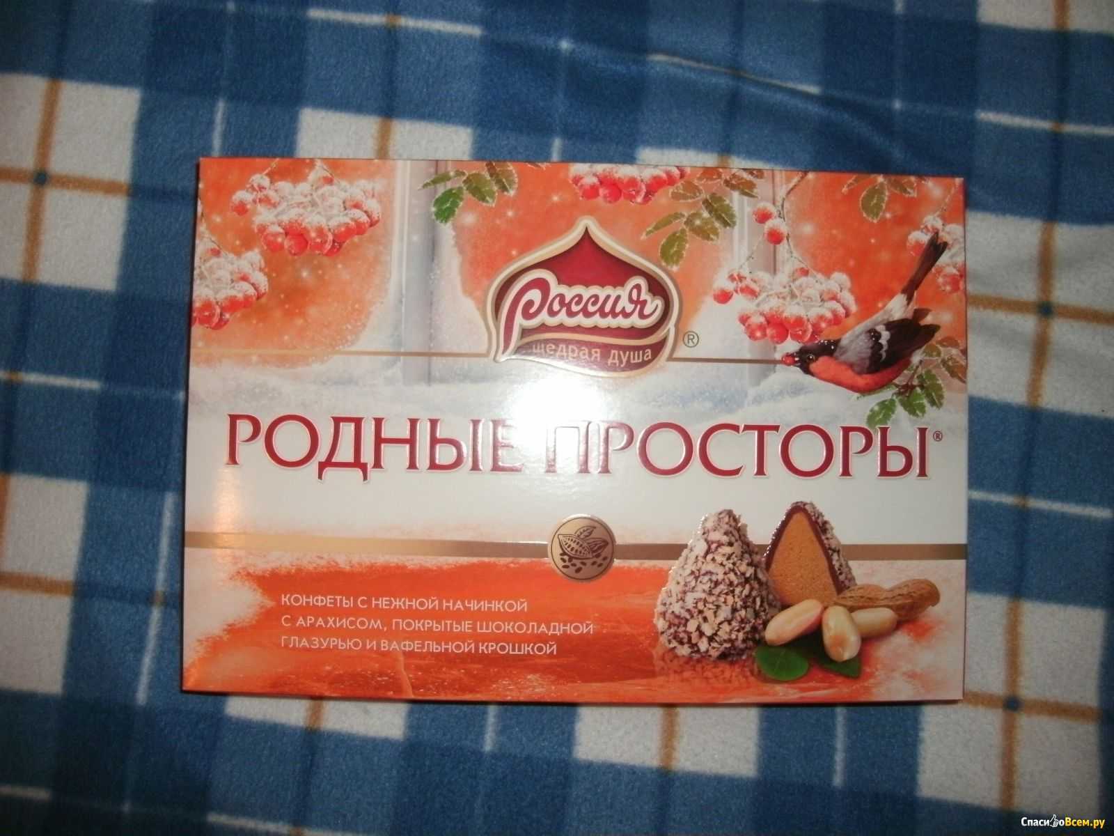 ≡ вкусный рецепт домашних конфет родных просторы пошагово с фото, простой рецепт домашней кухни