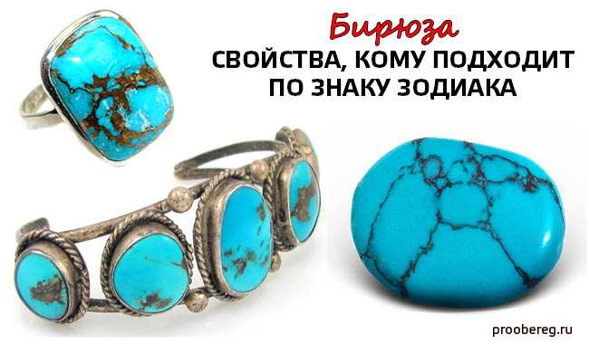 Бирюзовый цвет в одежде - сочетание, 220 фото, образы - шкатулка красоты