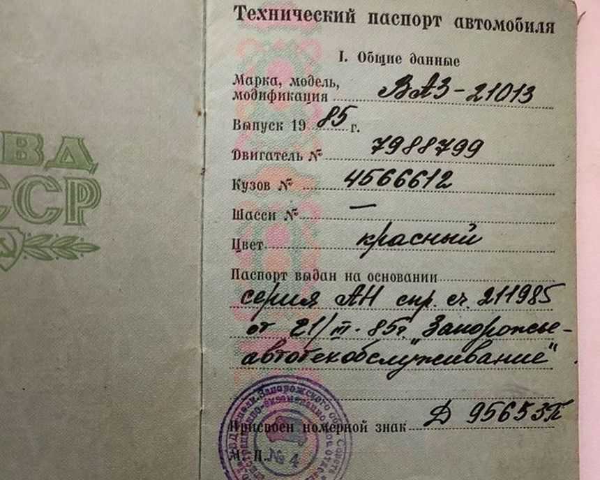 Шоколад сказки пушкина ссср в фольге фото