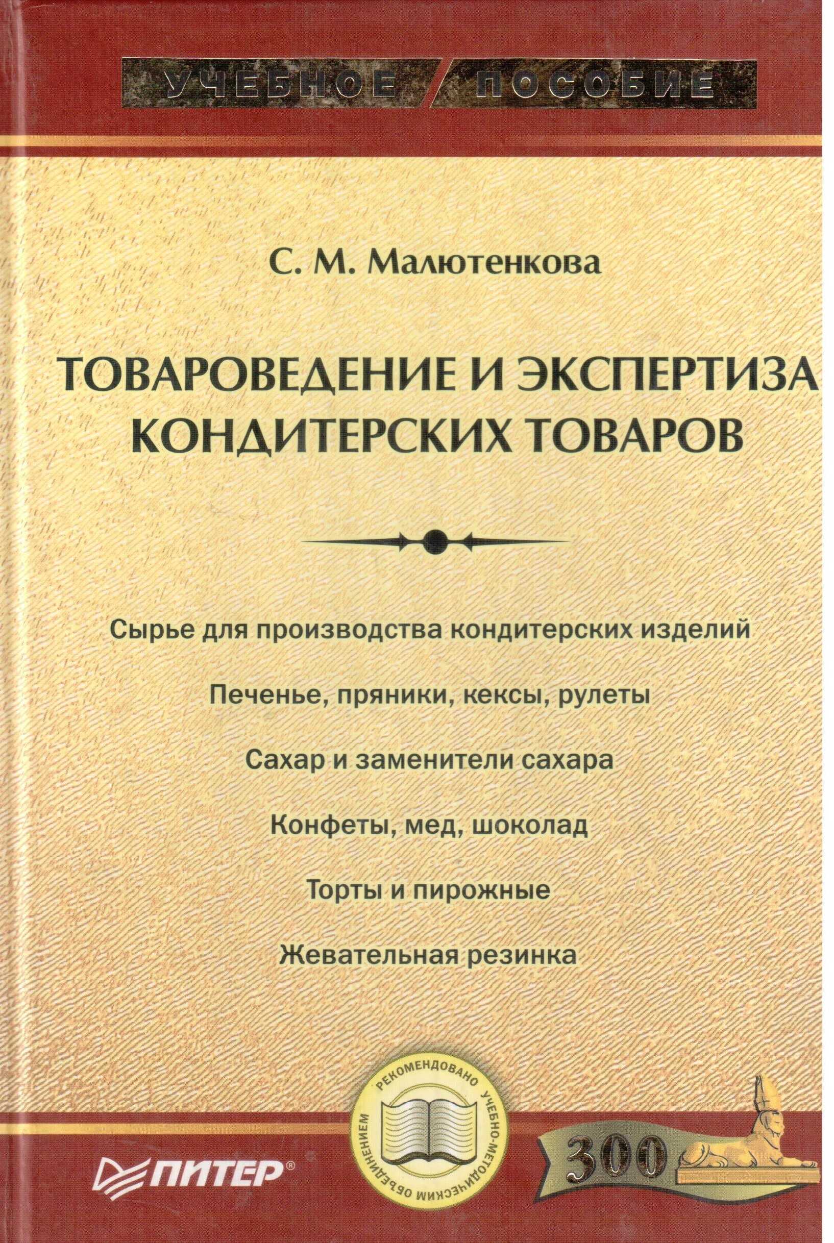64 фото онлайн - Несдобное печенье марки Тема: Вкусняшки Печенье творожное песочное солнышко Несдобное печенье Несдобное печенье названия Несдобное печенье в магазине название Несдобное печенье в магазине Печенье галетное галетное Печенье злаковое ассорт