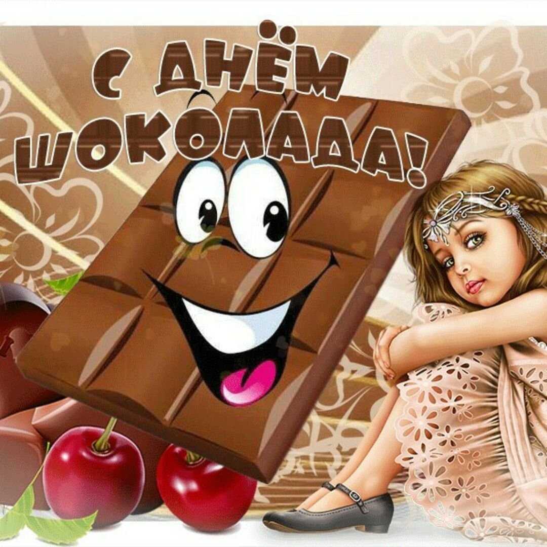 64 фото онлайн - Прикол с шоколадкой Тема: Вкусняшки  Шоколад Milka Обои с шоколадом нарисовать Шоколадка мультяшка Я люблю шоколад Кофейный фон Необычные шоколадные конфеты Шоколад обои Праздник шоколада Шоколадная любовь Шоколадка шоколад Шоколад мален