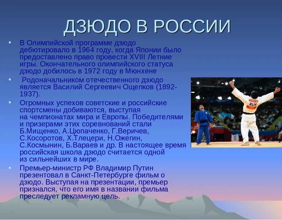 Самарская региональная общественная организация «федерация дзюдо и борьбы на поясах»
