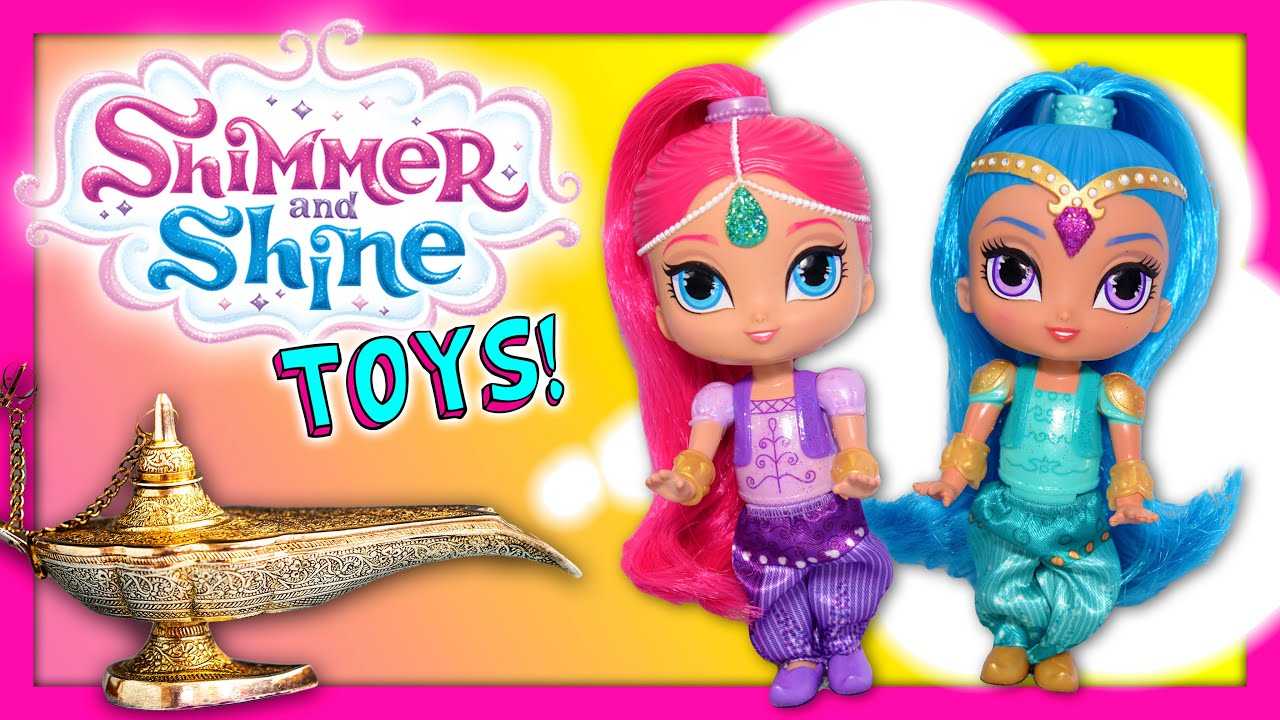 Аниматоры шиммер и шайн