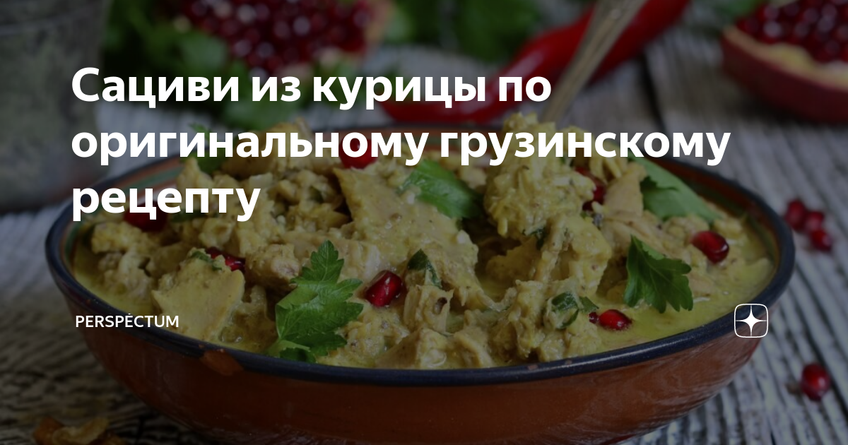 Ачма (грузинский пирог с сыром) пошаговый рецепт