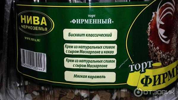 Фирменный магазин нива черноземья