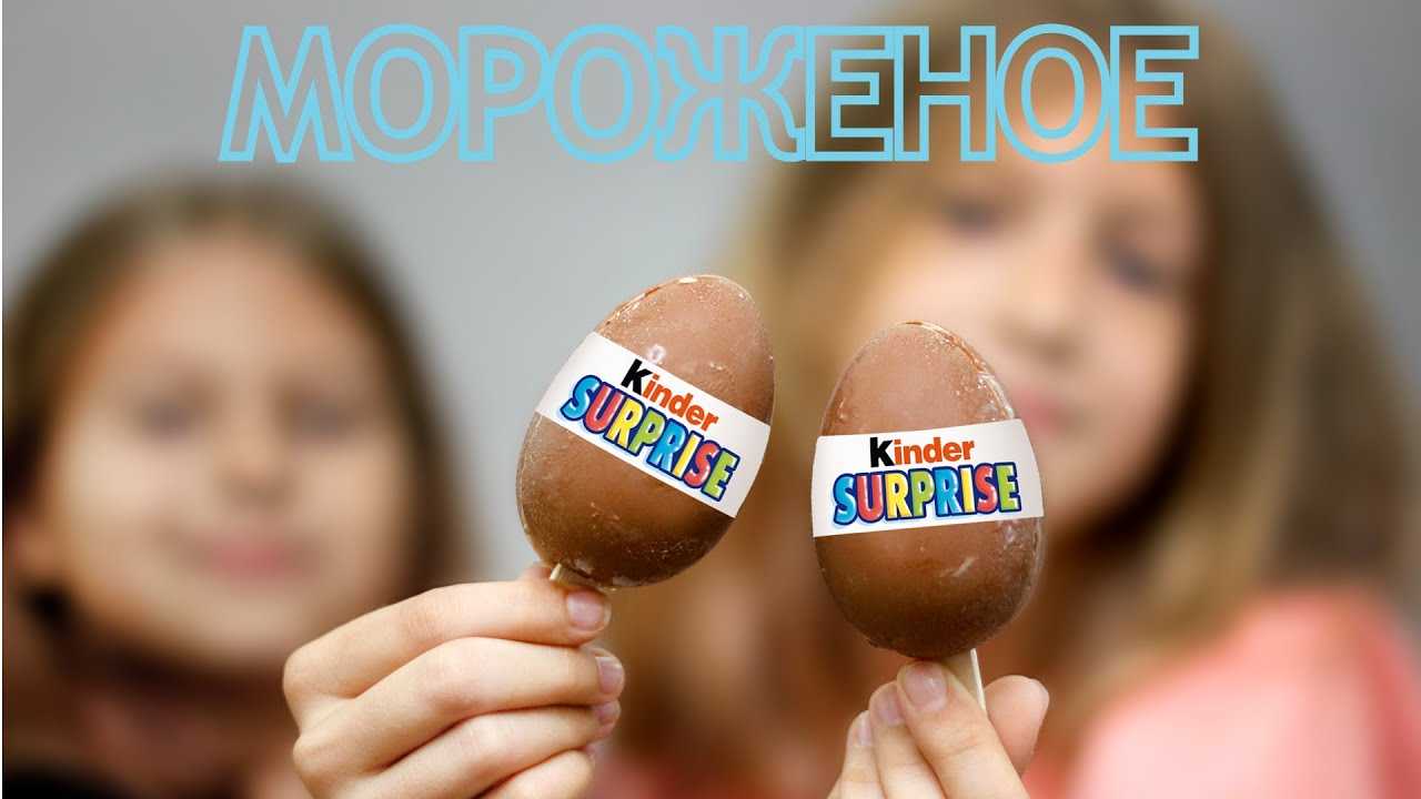 Как выбрать коллекцию киндер-сюрприз с нужной игрушкой?