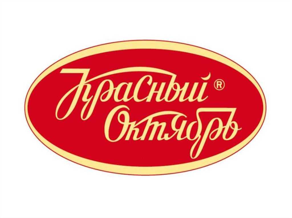 69 фото онлайн - Конфета красный богатырь Тема: Конфеты Конфеты Ласточка красный октябрь состав Конфета красный богатырь Конфеты красный богатырь конфеты красный богатырь Гавриш свекла красный богатырь Конфетка прикол Конфеты фирмы богатырь Конфеты Шоков