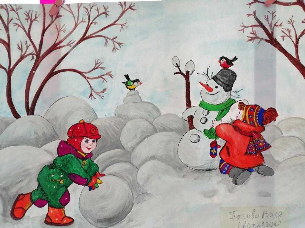 Зимние забавы картинки для детей. Зимние забавы рисунок. Зимние забавы рисунок для детей. Зимушка зима рисунок. Новогодние забавы для детей.