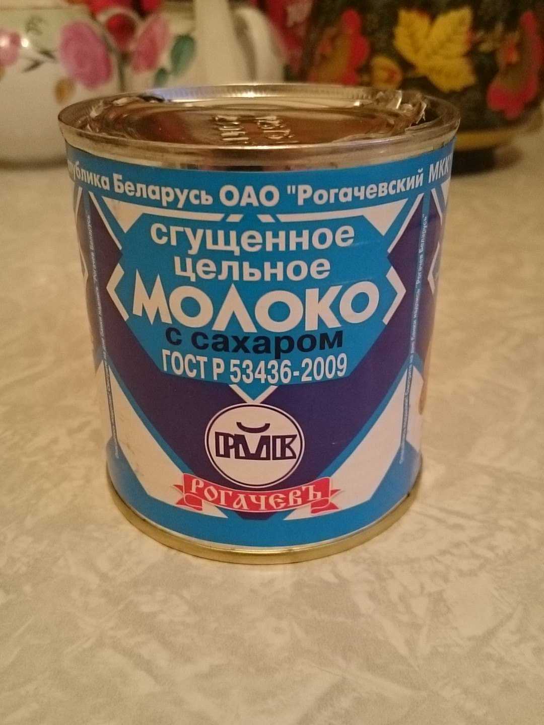 Вкусная сгущенка