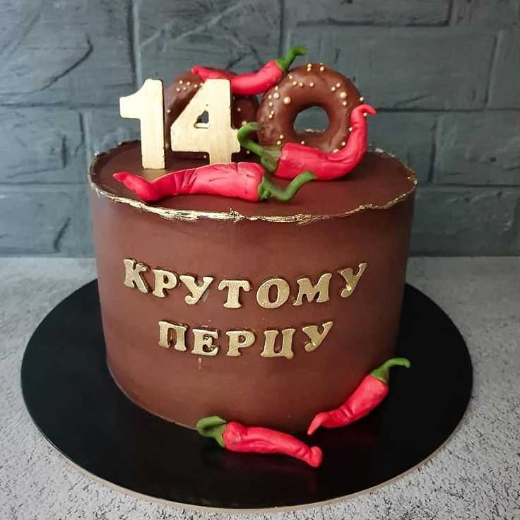 Торт крутой перец рецепт