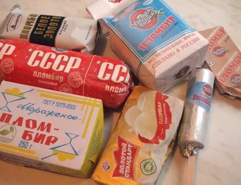 Самое вкусное мороженое в ссср - каким оно было и почему сейчас не такое | культурология | дзен