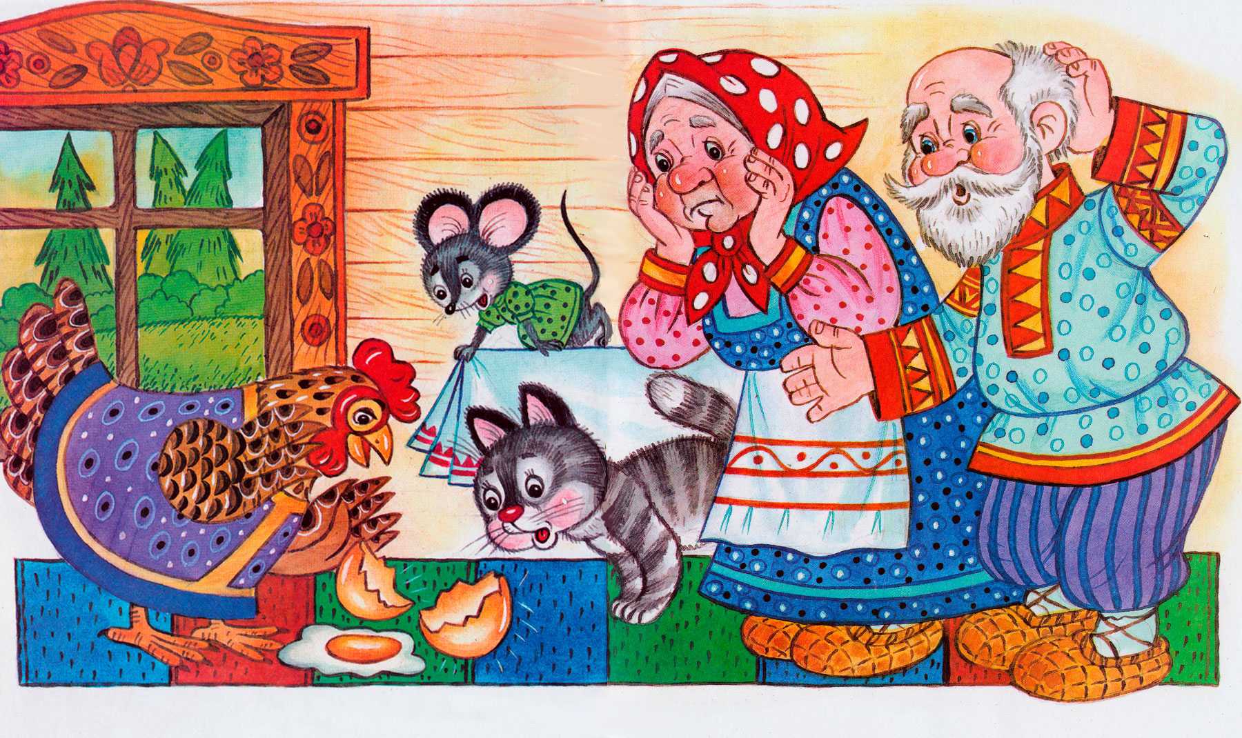 Курочка ряба — сказка, текст читать. русские народные сказки
