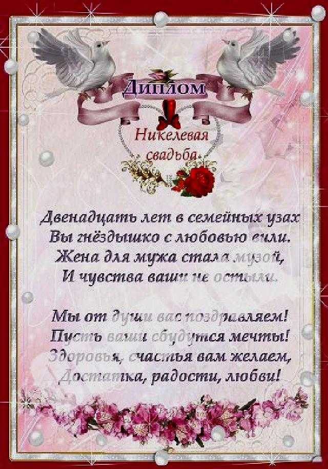 Торты на годовщину свадьбы фото    фестиваль йога жизни на алтае 2013 фото