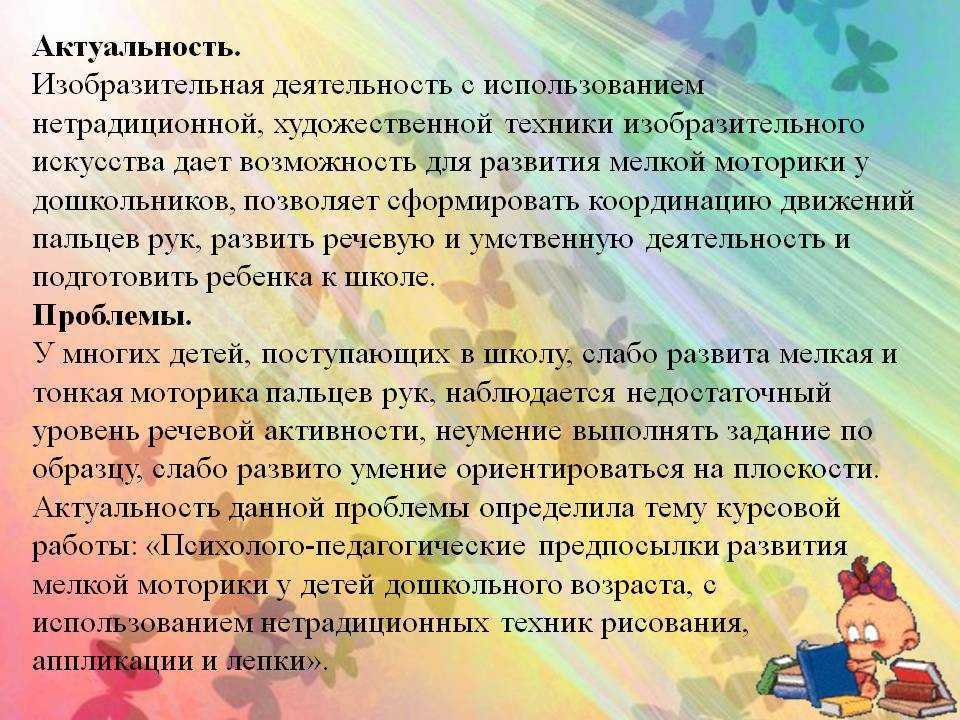 ᐉ как слепить девушку из пластилина. лепка из пластилина «девочка с мячиком - mariya-mironova.ru