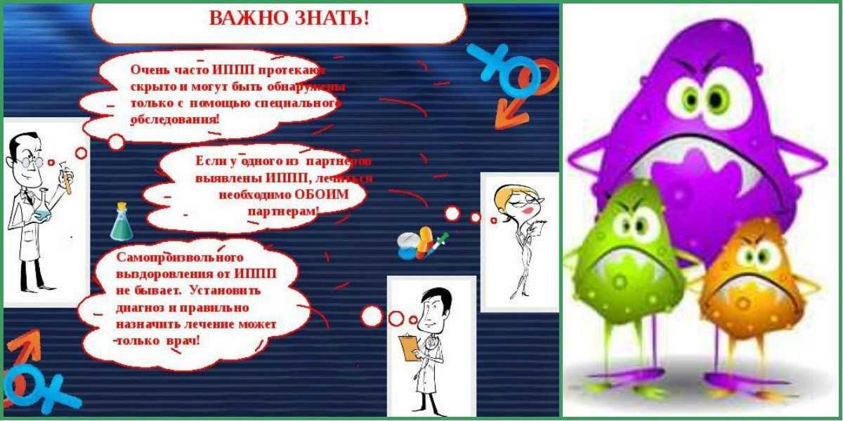 Существует ли болезнь голубых вафель?