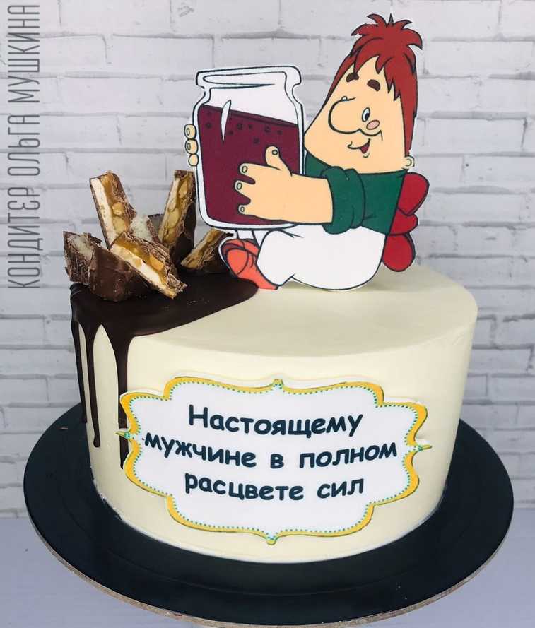 Торт мужчине в полном расцвете сил