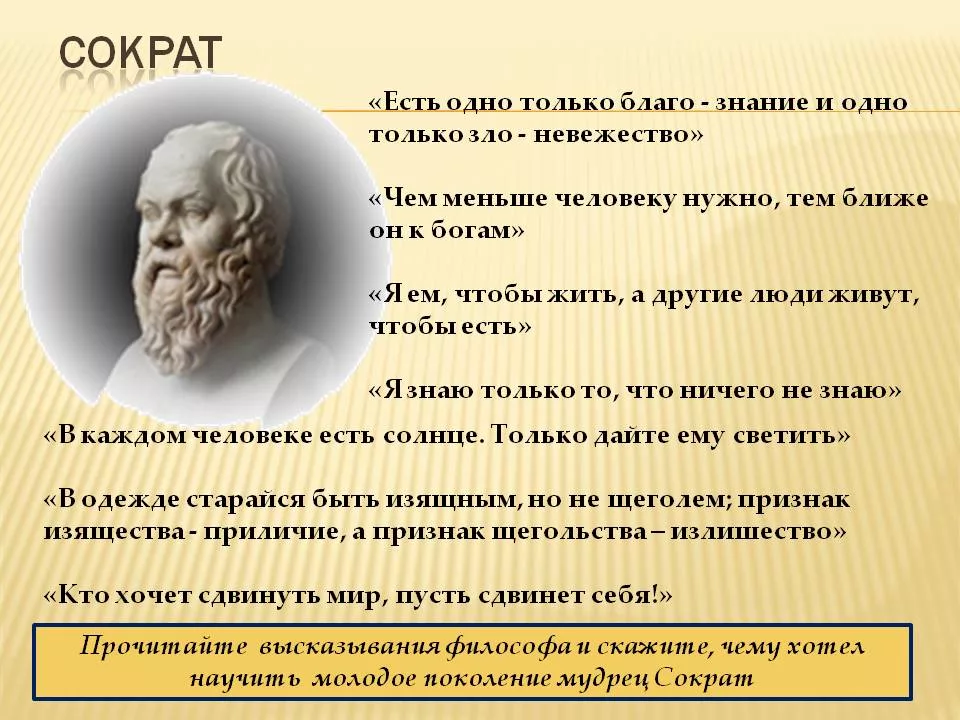 Какие из философских направлений решали вопрос о смысле жизни в пессимистическом и негативном плане