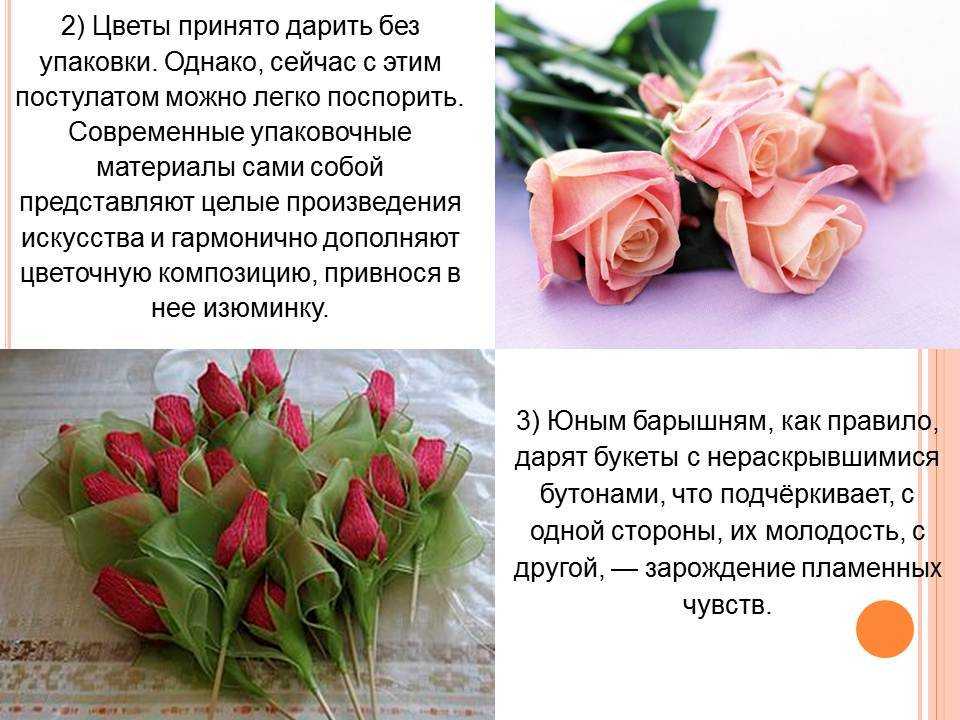 Примета - количество роз для подарка в букете и значение цвета