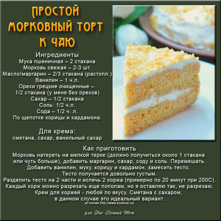 Торт украшенный ммдемс