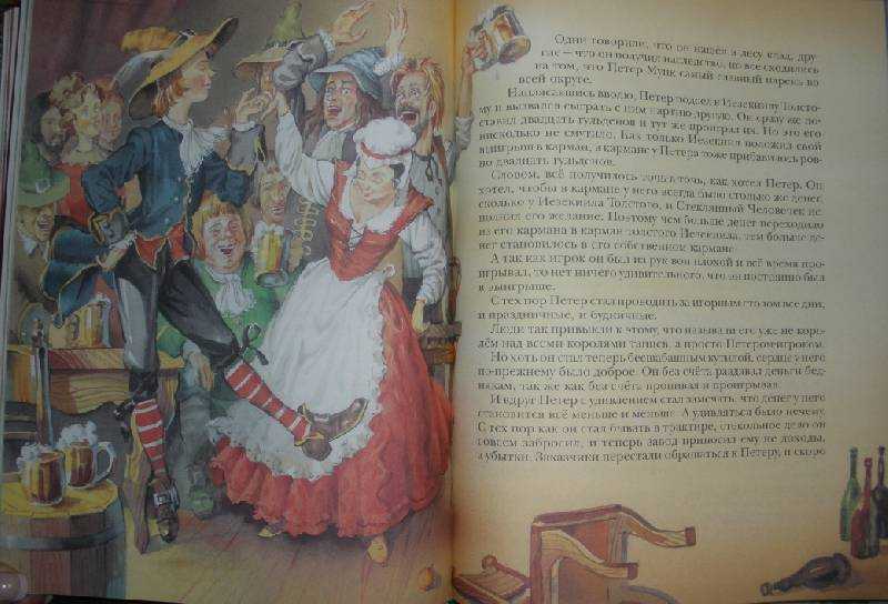 Сказка о чёрной птице.