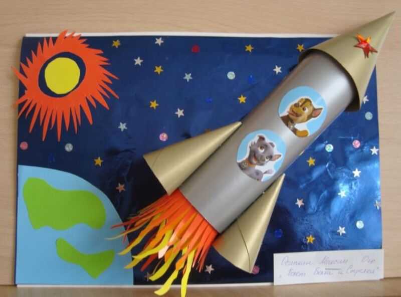 Поделки ко дню космонавтики. много идей своими руками для детей детского сада и школы на 12 апреля