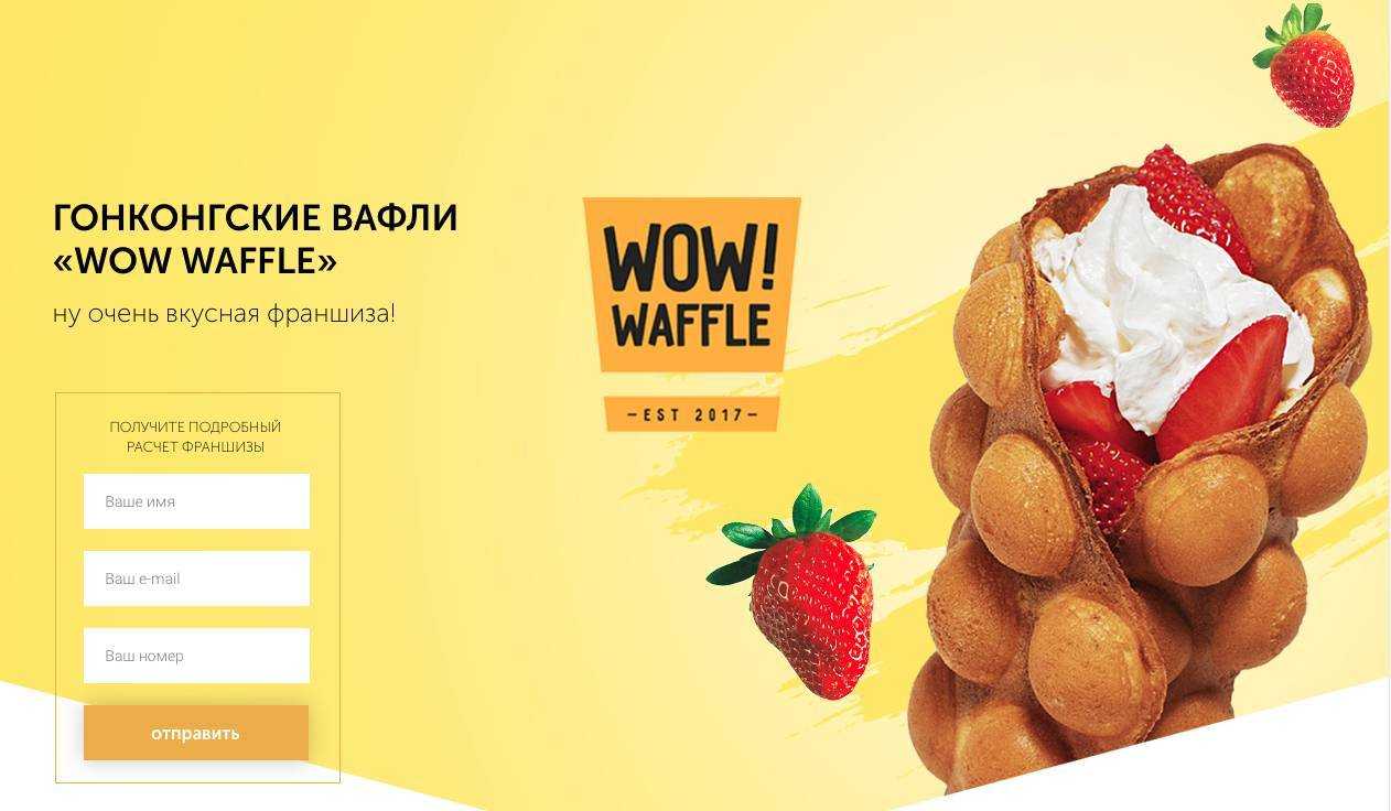 Гонконгские вафли: рецепт приготовления, калорийность, готовим тесто