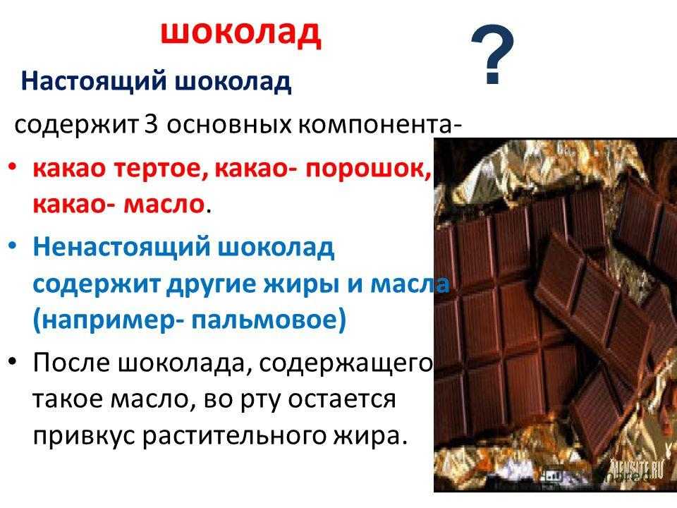 Как темперировать шоколад в домашних условиях пошагово с фото - сладкие хроники