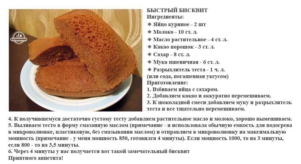 Черно белый торт: пошаговый рецепт приготовления теста, глазури