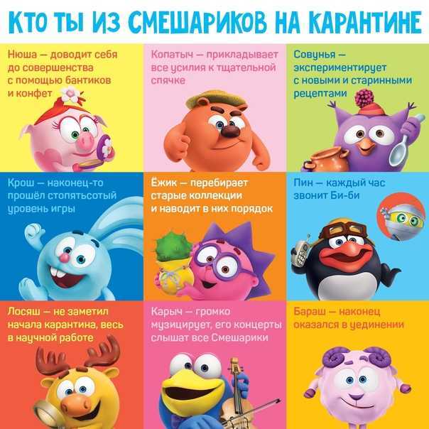 Пин