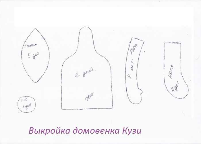 Домовёнок кузя — неолурк