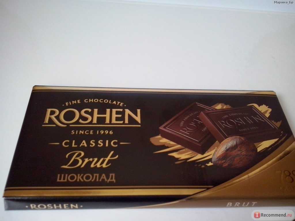 Какая шоколадка лучше. Шоколад Горький. Самый лучший Горький шоколад. Черный шоколад марки. Горький шоколад фирмы.